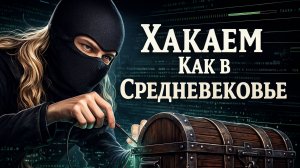 Выжить без денег | Kindom Come 2