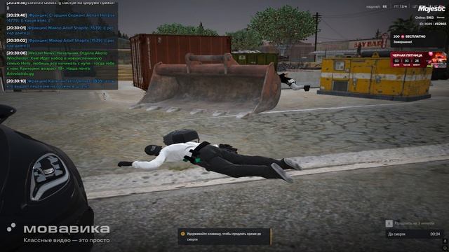 Новый проект