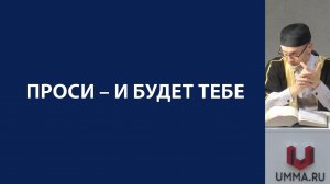 Безграничная милость Господа