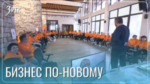 На форуме в Чите учились создавать бизнес для людей с ОВЗ