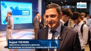 День компании 2025!