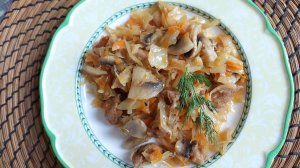 Капуста тушеная с мясом и шампиньонами. Отличное сочетание капусты и грибов.