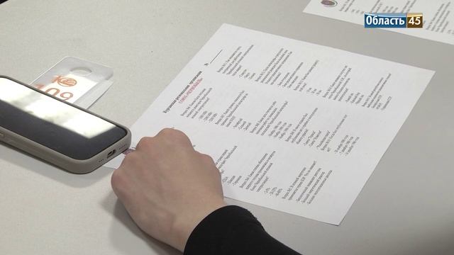 Зауральцы вспомнили трагедию в Чернобыле смотреть онлайн