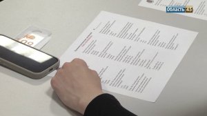 Зауральцы вспомнили трагедию в Чернобыле