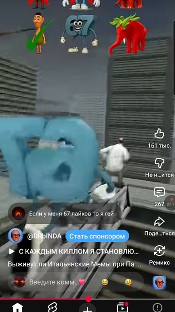 выживать ли итальянские мемы при падении с крана смотреть онлайн