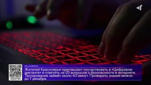 ДАЙДЖЕСТ «СЕВЕРНОГО ГОРОДА»,24.11.2025