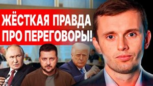СРОЧНО! СКАНДАЛЬНЫЕ ПЕРЕГОВОРЫ! УДАР ПЛАНОМ ТРАМПА ПО УКРАИНЕ!
