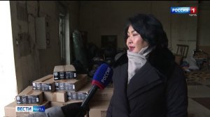 24 ноября «Вести-Чита в 21:10