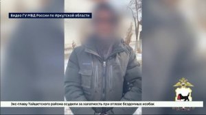 Подозреваемого в хранении и распространении наркотиков задержали в Иркутском районе