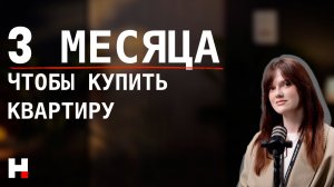 Изменения в Семейной ипотеке. Только одна квартира на семью.