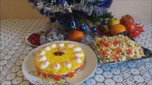 Новогодние салаты ПОСЛЕ БАЛА и НОВОГОДНИЕ ЧАСЫ. Салат на Новый Год .салаты рецепты