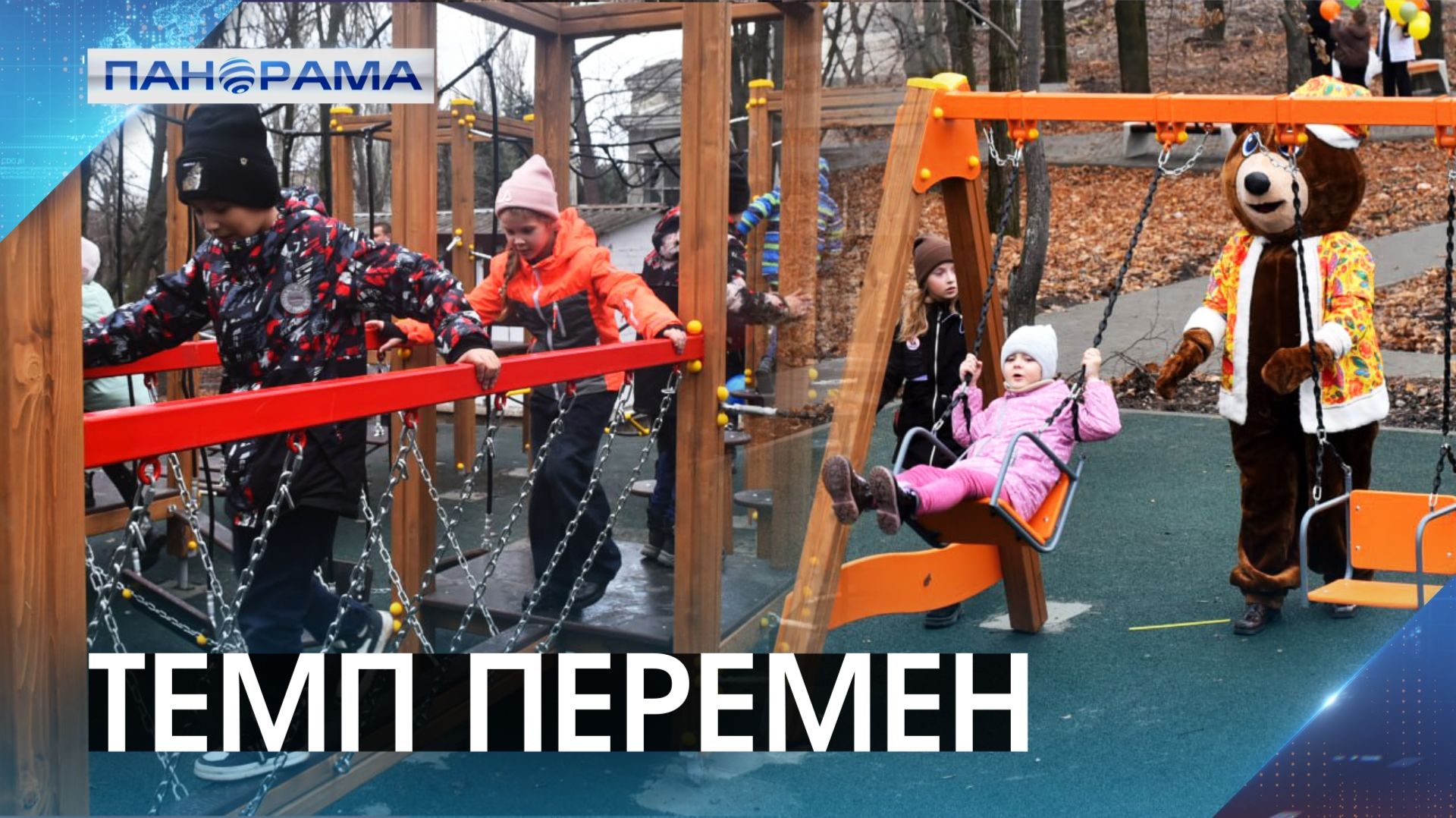 Сквер для ясиноватцев: как город становится уютнее с каждым штрихом восстановления