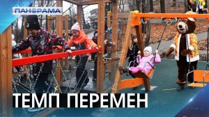 Сквер для ясиноватцев: как город становится уютнее с каждым штрихом восстановления