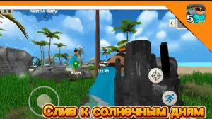 🏝️Слив к солнечным дням / 5 ночей с Тимохой 5 остров / Слив #1 | Дэмиан 16