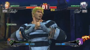 Ultra Street Fighter IV Cody VS Oni