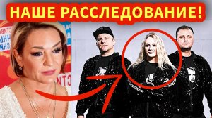 Почему ушли танцоры? Буланова пыталась СКРЫТЬ ПРАВДУ, Но Мы Узнали Всё!