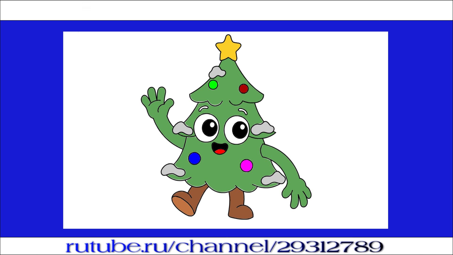 Как нарисовать милую мультяшную ёлочку