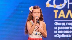 Сияние нот. Екатеринбург. Аня - Что не так со мной