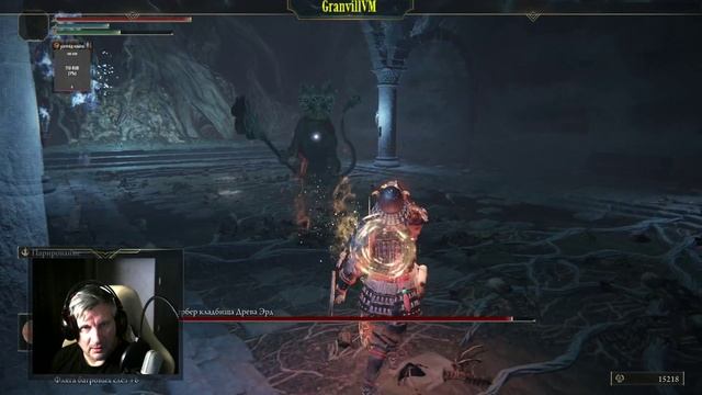 02 Боссы Элден ринга