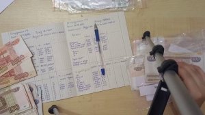 Распределение # 5 бюджета по конвертам. Сумма 197 900, досрочное погашение