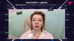 Грудничковые бассейны