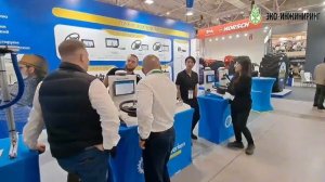 «ЮГАГРО 2025»