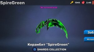 МНЕ ВЫПАЛ НОЖИК!!! #КУБУМ