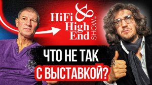 Не умеют или не хотят?Разобрали честно, без цензуры главную выставку страны🔊