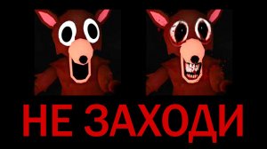 НИКОГДА НЕ ЗАХОДИ в 99 Ночей в Лесу РОБЛОКС в 3:00 НОЧИ…