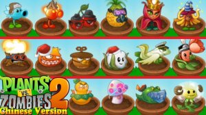 Растения против Зомби I Plants vs Zombies