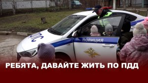 «День ребёнка» с инспекторами ГИБДД в Киреевске