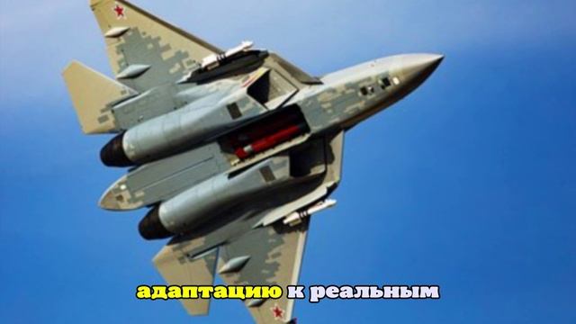 Летчик Богдан: Су-57Э может вести маневренный бой даже с тяжелыми ракетами