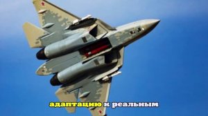Летчик Богдан: Су-57Э может вести маневренный бой даже с тяжелыми ракетами