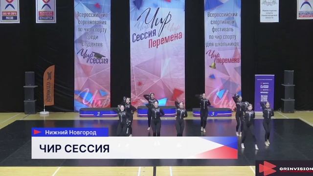 Более 500 спортсменов участвуют во всероссийском фестивале «Чир сессия» в Нижнем Новгороде