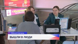 Мобильные офисы налоговой службы работают в торговых центрах Нижнего Новгорода, Дзержинска и Кстова