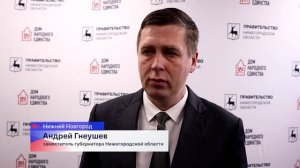 64 лучших муниципальных служащих Нижегородской области получили дипломы и памятные призы