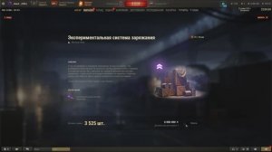 мир танков черный рынок лот 12