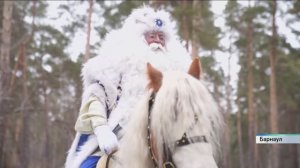 День рождения Деда Мороза отметили в Барнауле