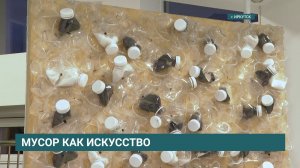 Эко-выставка «Байкальская эволюция: люди и смыслы» расширяет свои границы