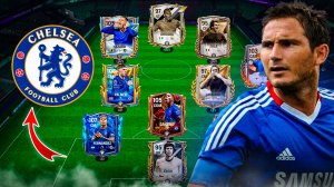 СОБРАЛ ЛЕГЕНДАРНЫЙ СОСТАВ «ЧЕЛСИ» в FC MOBILE 26! (Фифа мобайл 26)