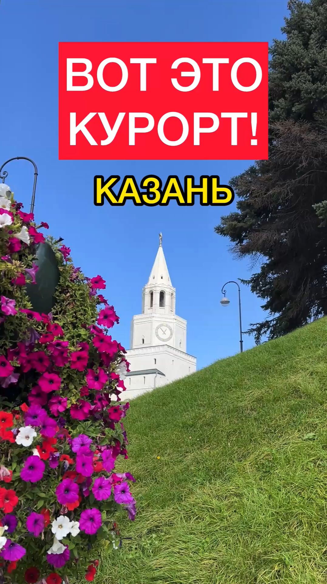 Где остановиться в Казани: мини-обзор отеля Luciano 5* 🔥 смотреть онлайн