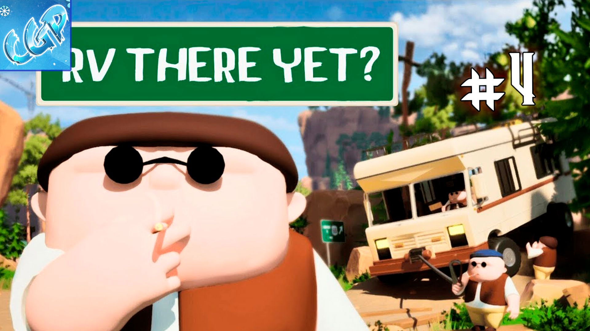 RV There Yet ► Финал - босс Вертолет! Прохождение игры - 4