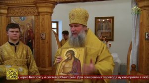 Глава Екатеринбургской митрополии совершил Божественную литургию в исправительной колонии №10