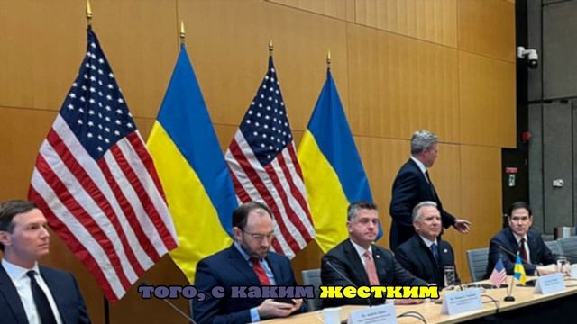Переговоры по Украине в Женеве 23 ноября: каковы итоги и стал ли ближе мир
