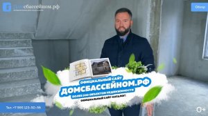 Дома с видом на МОРЕ и АЭРОПОРТ!  КП «Панорамный»