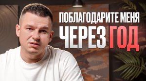 Если Ваш Капитал МЕНЬШЕ 1 МЛН₽ – Пожалуйста, Посмотрите Это Видео…