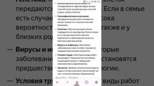 251124 Экс-премьер Великобритании Кэмерон рассказал о своем исцелении от рака простаты онкология ЗОЖ