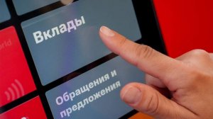 Эксперт объяснил причины поднятия ставок на накопительных вкладах