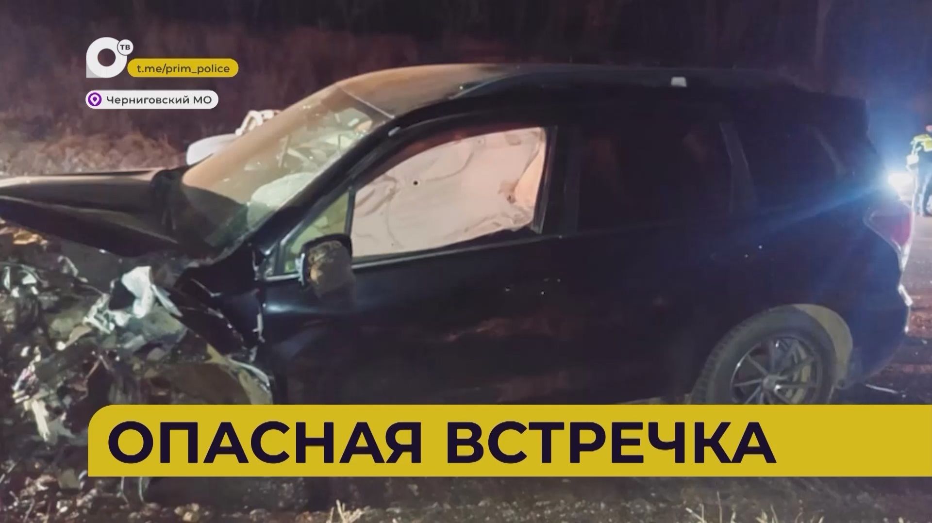 Автопатруль112 / Двое погибших / Сел за руль пьяным / 24.11.25