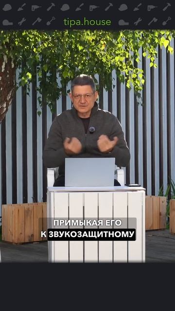 Амбразура наоборот. Звукоизолируем выносное окно. #самостройщик #ижс #дизайнинтерьера #стройка смотреть онлайн